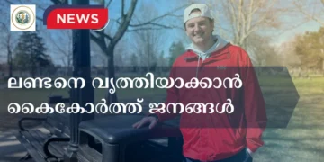 ലണ്ടനെ വൃത്തിയാക്കാൻ കൈകോർത്ത് ജനങ്ങൾ; ‘ക്ലീൻ ആൻഡ് ഗ്രീൻ’ ക്യാമ്പയിൻ സജീവം