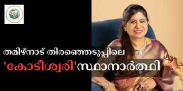 ആറാം ക്ലാസ് വിദ്യാഭ്യാസം, ആസ്തി 5863 കോടി! തമിഴ്‌നാട് തിരഞ്ഞെടുപ്പിലെ ‘കോടീശ്വരി’ സ്ഥാനാർത്ഥി