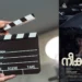 ദിലീപ് നീക്കം