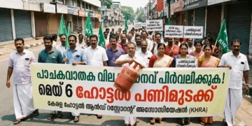 പാചകവാതക വില വർധന